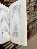 追憶と祈りのメッセージ