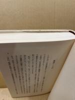 チャレンジの構図　奉仕と感謝と喜びと