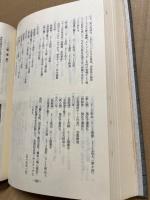 皆実有朋八十周年記念誌