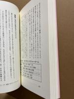 幸福へのパラダイム