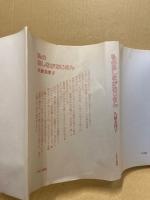 私のあしながおじさん