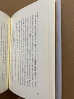 私のあしながおじさん