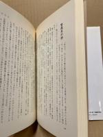 時を紡ぐ声 : しんぶん赤旗「潮流」欄から