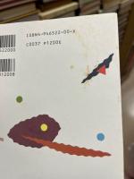 叱られる理由がわからない : 子供たちのために