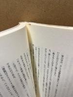 叱られる理由がわからない : 子供たちのために