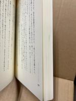 叱られる理由がわからない : 子供たちのために