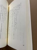 叱られる理由がわからない : 子供たちのために