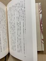 本は流れる : 出版流通機構の成立史