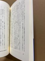 タバコ広告でたどるアメリカ喫煙論争