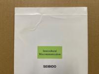 異文化ミスコミュニケーション