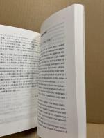 異文化ミスコミュニケーション