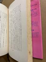 白夜におぼれて