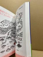 遊youキッズフィッシング