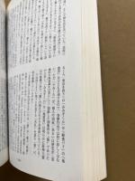 村上春樹 : テーマ・装置・キャラクター