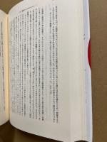 迷宮としてのテクスト : フォークナー的エクリチュールへの誘い