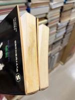 ザ・スパイ : 第二次大戦下の米英対日独諜報戦