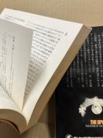 ザ・スパイ : 第二次大戦下の米英対日独諜報戦