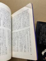 ザ・スパイ : 第二次大戦下の米英対日独諜報戦