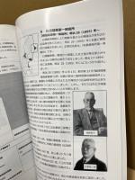 似島 平和学習資料　似島と戦争