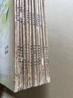 テトラパシー　保健と療養　3/8～11、4/1～6・9・10(12冊)