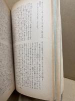 造化　創刊号～10号