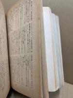 造化　創刊号～10号