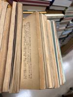 SEISHIN REPORT　8～28・30～35(27冊)