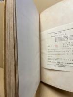 原色版ヴァン・ゴッホ