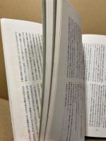 徳山松陰会報　1-3　 (3冊)