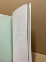 徳山松陰会報　1-3　 (3冊)