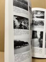 写真にみる氷見の昔と今2 特別展　うつりゆく人・もの・風景