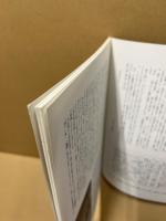 氷見の婚礼装束展 : 打掛けを中心として : 特別展