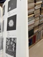 氷見の嫁のれん展 : のれんのもつ用と美 特別展