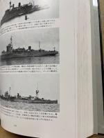 異国の礎　戦友　中国編