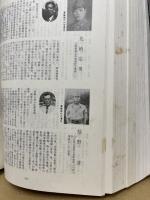 異国の礎　戦友　中国編