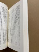 スラヴ民族の歴史