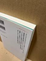 ギリシア正教東方の智