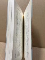 ギリシア正教東方の智