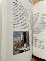 広島市農協40周年記念誌