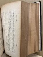 印度政治史(上)