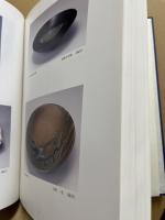 日本工芸会東海支部のあゆみ　東海伝統工芸展25周年記念