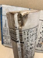 幼学詩韻