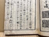 幼学詩韻