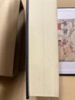 八潮市史　史料編古代中世