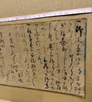 多賀庵風律　句入り書翰　一枚