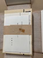 感情　全　近代文芸復刻叢書　1-32・別冊附録2冊・別冊解題　35冊揃