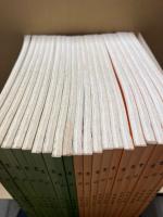 書苑 覆刻版 全85冊揃+覆刻書苑総目録