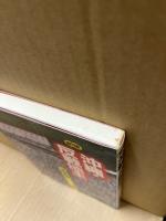 沖縄・反戦地主