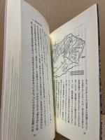 沖縄・反戦地主