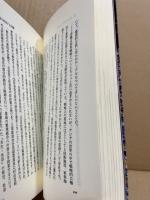 沖縄・反戦地主